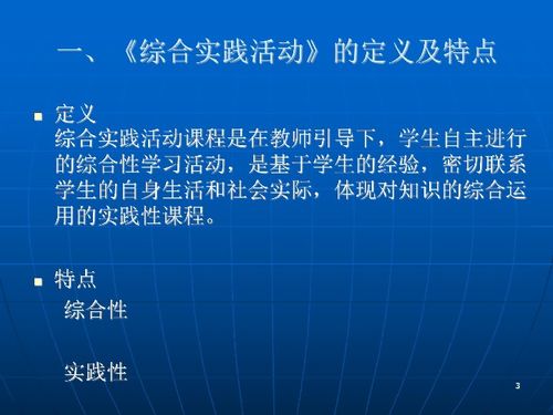 扬中疫情最新情况，深入了解与应对策略