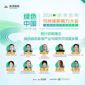 绿色食品管理办法，保障健康，促进可持续发展