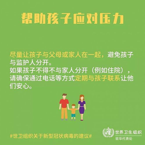 江阴疫情，如何保持冷静与应对措施