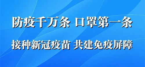 大连疫情升级，一地调整为高风险地区的应对与反思