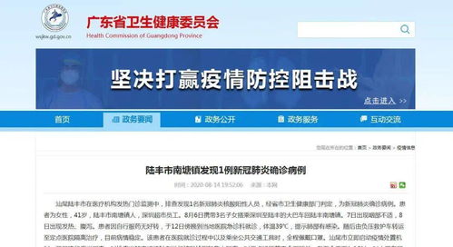 深圳战疫，19例本土确诊，我们如何共同守护健康防线？