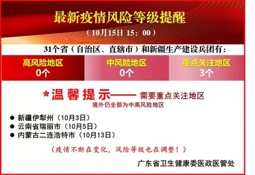 深圳战疫，19例本土确诊，我们如何共同守护健康防线？