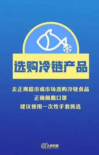 开封疫情，防控策略与个人防护指南