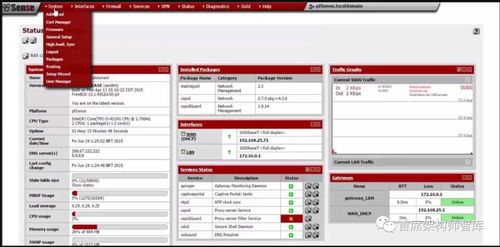 企业域名备案，保护您的网络名片
