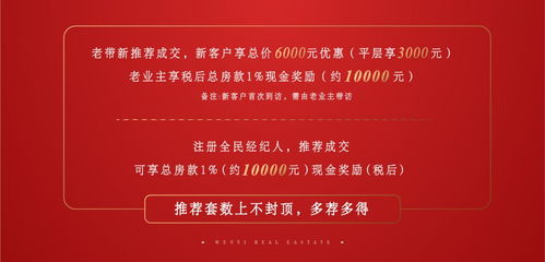 验房注意事项，确保新家完美无瑕的指南