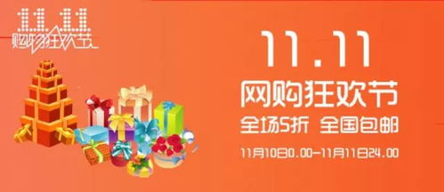 开启淘宝代理免费加盟之旅，机遇、挑战与实用指南