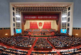 第十一届全国人民代表大会，中国民主政治的重要里程碑