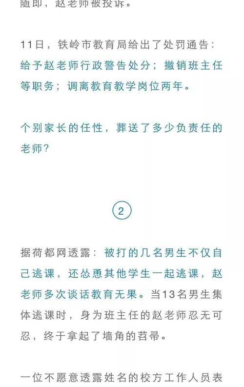 航拍爆炸现场，自媒体作者的法律边界与责任