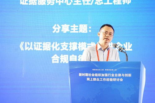 探索中国司法鉴定网，法律公正的科技之翼