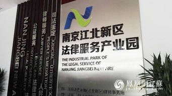 探索中国司法鉴定网，法律公正的科技之翼