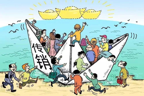 揭秘广西百色传销，如何识别与防范