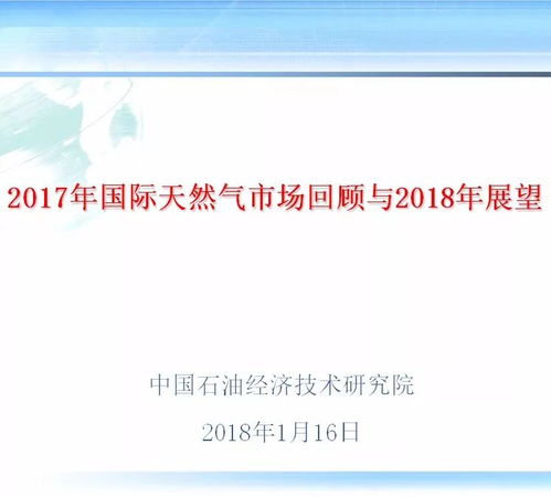 冬奥会的尾声，回顾与展望
