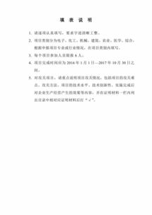 梦想的翅膀，如何撰写一份打动人心的助学金申请书