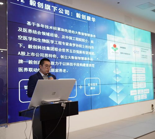 融资解密，企业成长的资金引擎