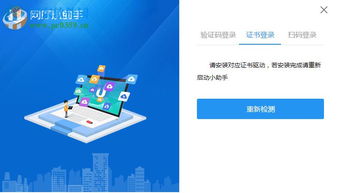 理解代扣代缴手续费，你的财务小助手