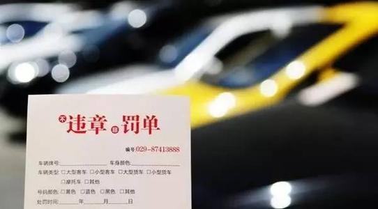 延边州交通违章查询，如何轻松掌握您的驾驶记录