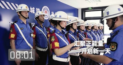 城市秩序的守护者，城管与警察的角色与挑战