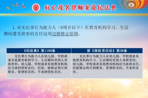 社区的心脏，居委会职责的生动解析