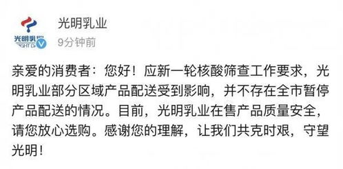 上海浦东跪地聚集事件，辟谣与真相探究