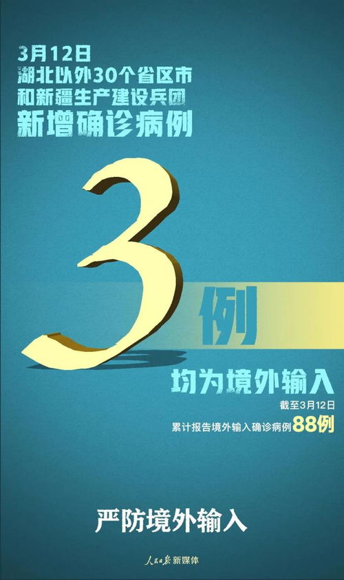 辽宁战疫新动态，新增1例确诊病例的警示与应对