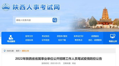陕西疫情的聚集性特征，理解、应对与未来展望