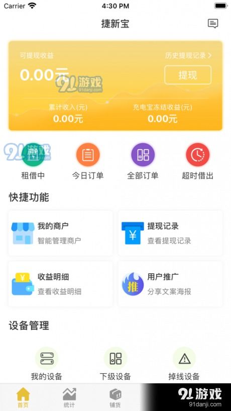 12319，城市生活的贴心小助手