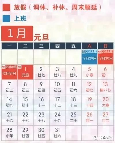 五一劳动节假期安排，了解假期天数，规划完美假期