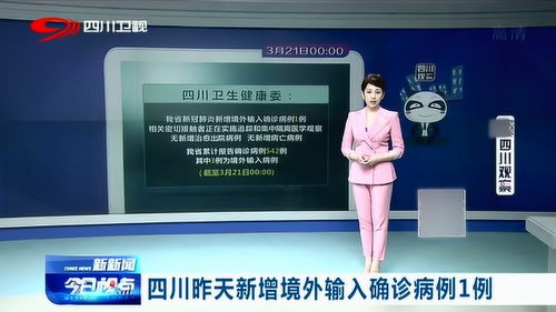 昨天新增病例，疫情动态的晴雨表