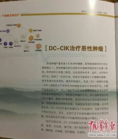 生物制品的守护者，揭秘生物制品管理制度的奥秘