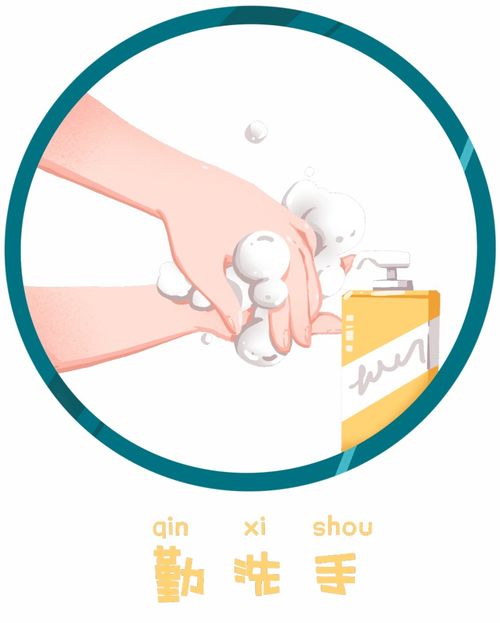 青岛疫情最新动态，防控措施与市民生活影响全解析