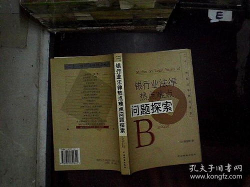 探索法律的宝藏，揭秘找法网首页的魔力