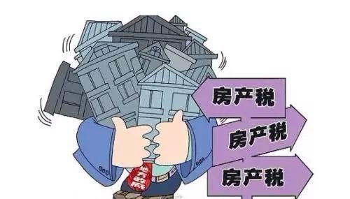 房产税入门，拥有多少套房需要交税？