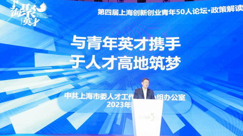 深圳人事局，人才政策的创新与挑战