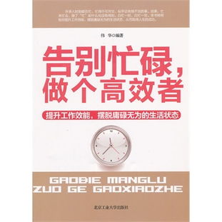 告别繁琐，一文了解如何高效代办注销公司