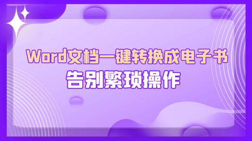 告别繁琐，一文了解如何高效代办注销公司
