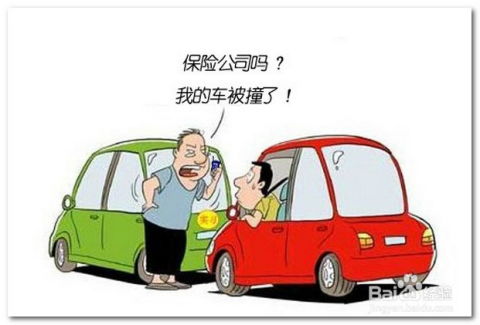 精明购车者必读，如何购买划算的汽车保险