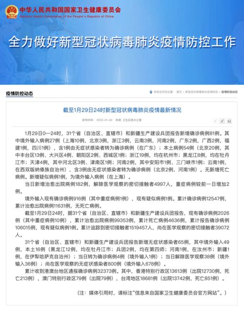 北京西城区的警钟，新增4名确诊病例背后的故事