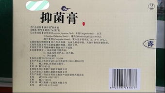 揭开卫生许可证号的神秘面纱，一探究竟，保障健康！