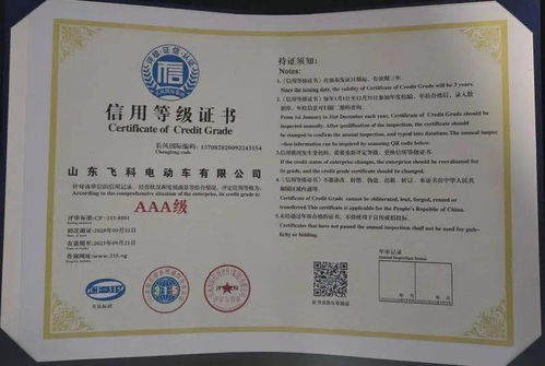 揭开卫生许可证号的神秘面纱，一探究竟，保障健康！