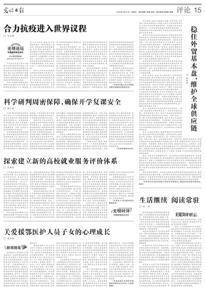 全球贸易的枢纽，深入解析进出口管理的重要性与实践