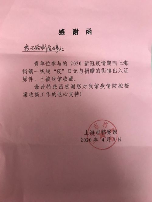 上海战疫新挑战，48例本土确诊背后的防疫故事