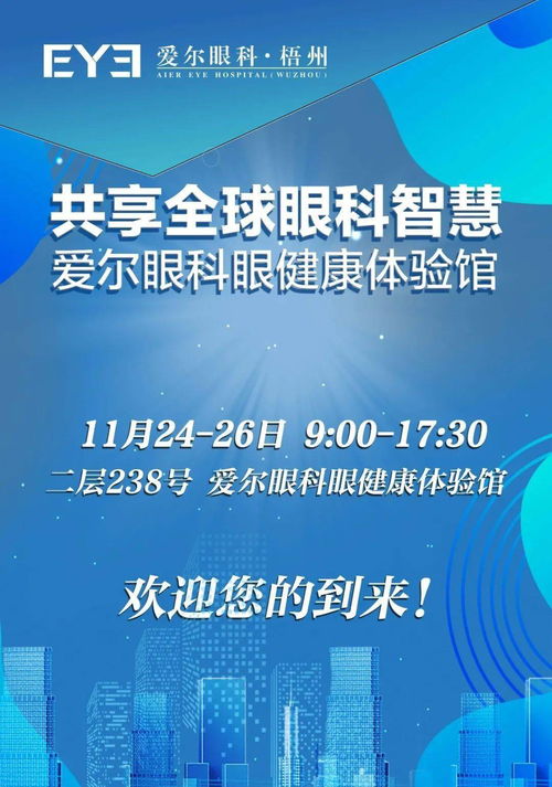 深圳清债公司，债务解决专家，为您的财务健康保驾护航