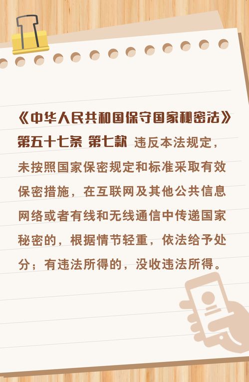国家安全，你我共同的责任，了解和使用国家安全公民举报电话