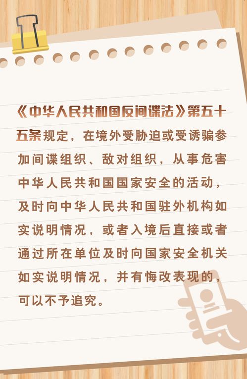 国家安全，你我共同的责任，了解和使用国家安全公民举报电话