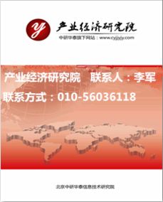 妇科用药招商，市场前景、策略与机遇