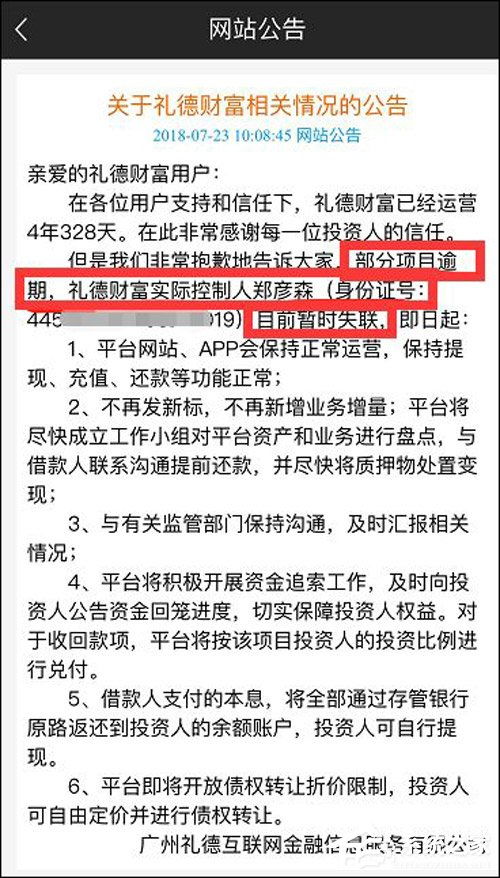 昭通疫情最新情况，深入了解与应对指南