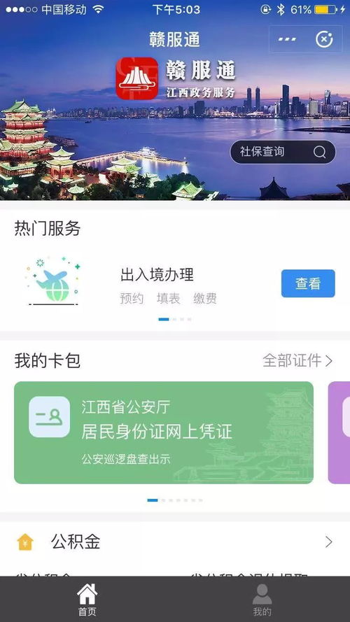 江西电子离婚证，数字化时代的离婚新选择