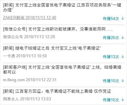 江西电子离婚证，数字化时代的离婚新选择