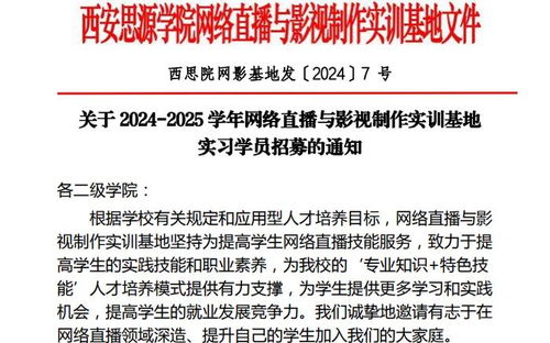 高校强制学生实习，利弊权衡与合理化建议