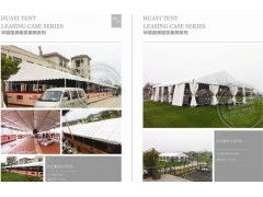 驻马店房屋出租，市场分析与租赁指南